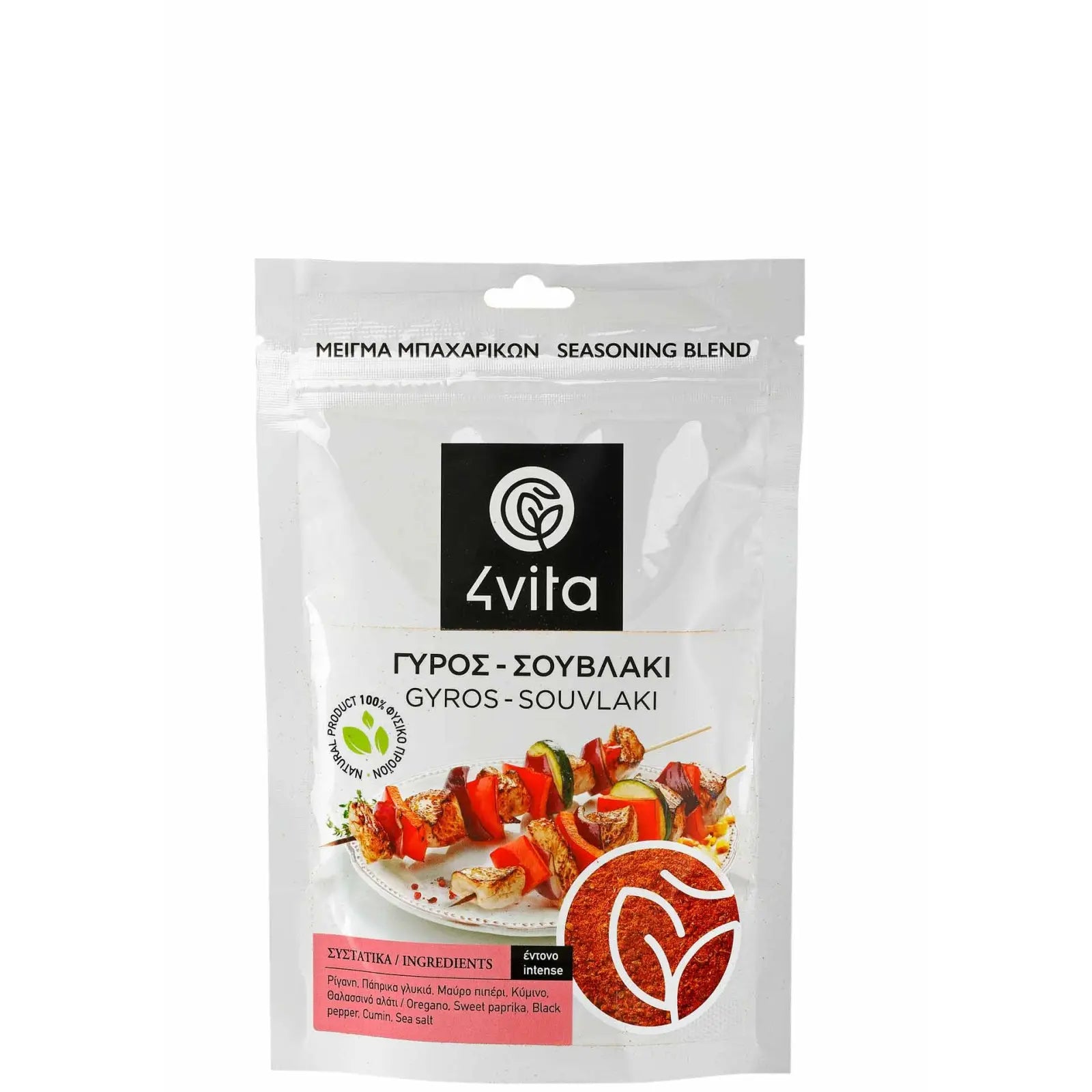 Gyros / Souvlaki Gewürzmischung  75g